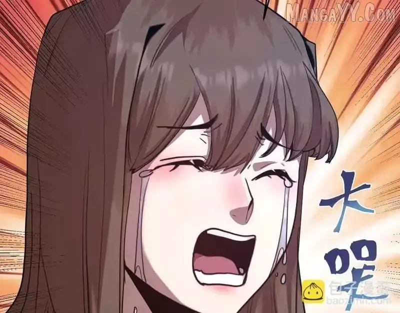 Log into the Future Chapter 268 page 84