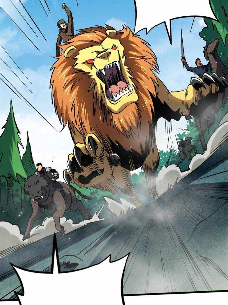 Super Gene Chapter 267 page 20