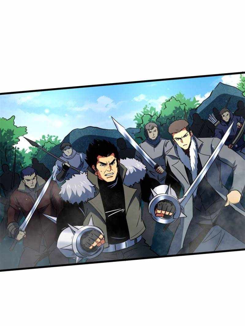 Super Gene Chapter 267 page 25