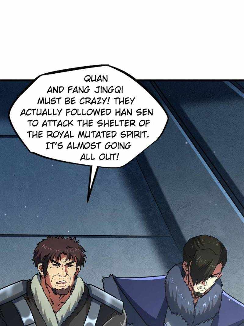 Super Gene Chapter 267 page 6