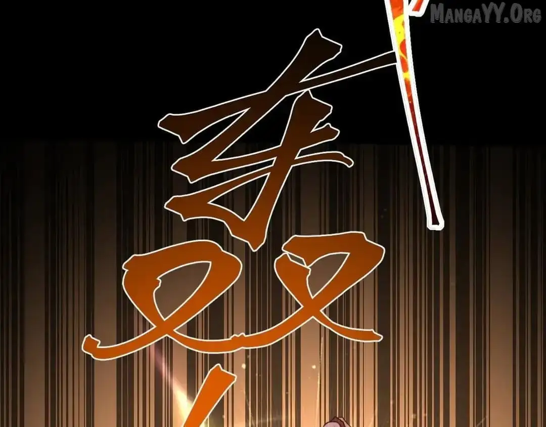 Log into the Future Chapter 269 page 42