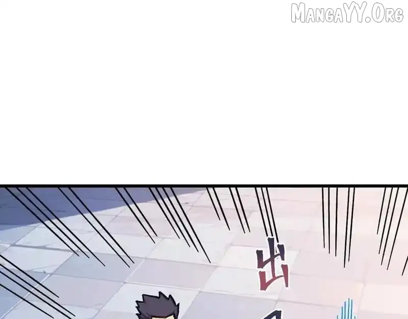 Log into the Future Chapter 270 page 12