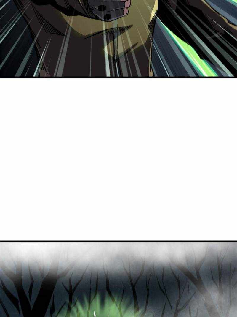 Super Gene Chapter 269 page 70