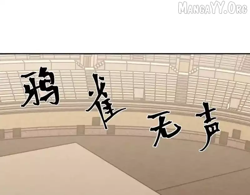 Log into the Future Chapter 272 page 18