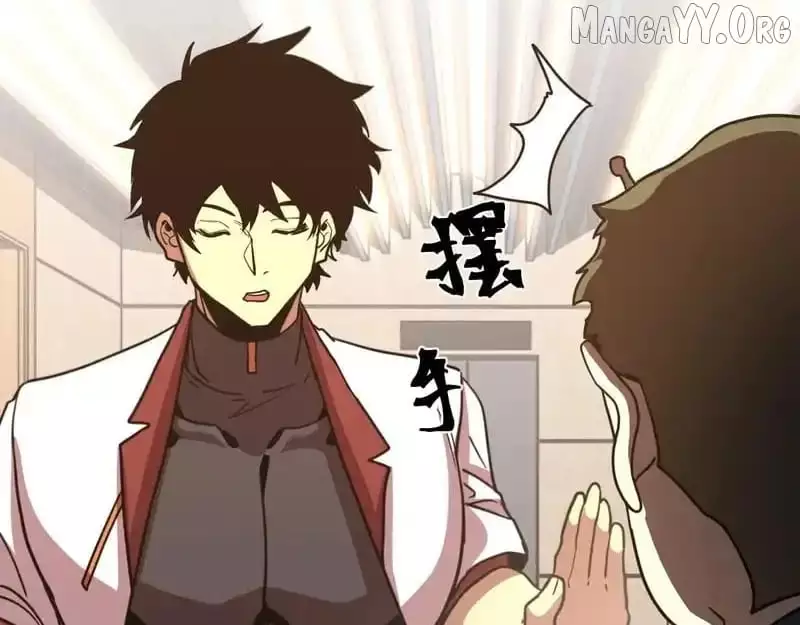 Log into the Future Chapter 272 page 74
