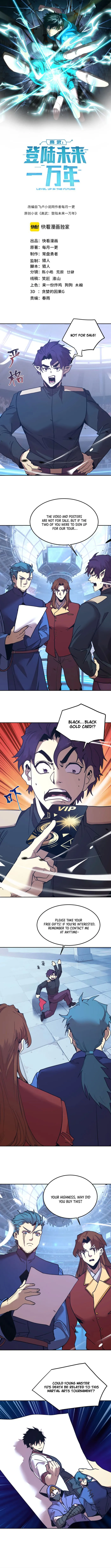 Log into the Future Chapter 277 page 1