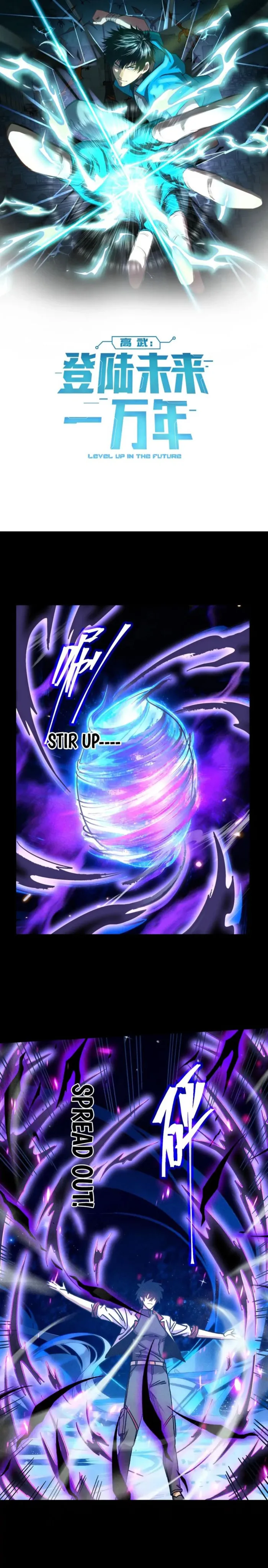 Log into the Future Chapter 280 page 1