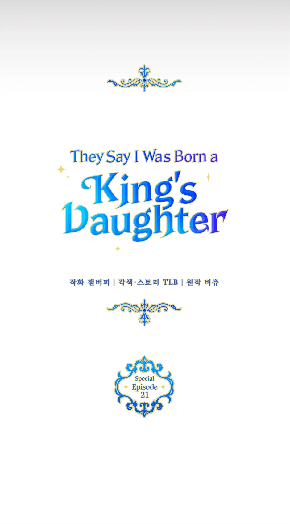 They Say I Was Born a Kings Daughter Chapter 285 page 16
