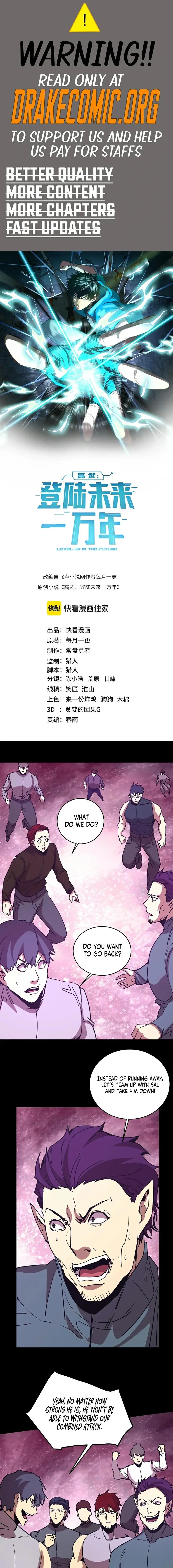 Apex Future Martial Arts Chapter 293 page 1