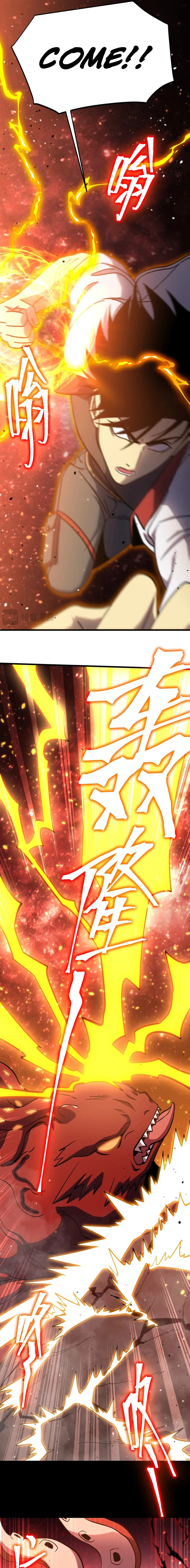 Log into the Future Chapter 295 page 11