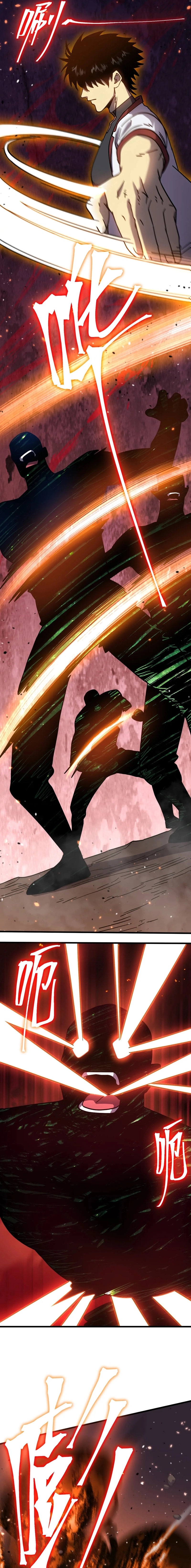 Log into the Future Chapter 295 page 9