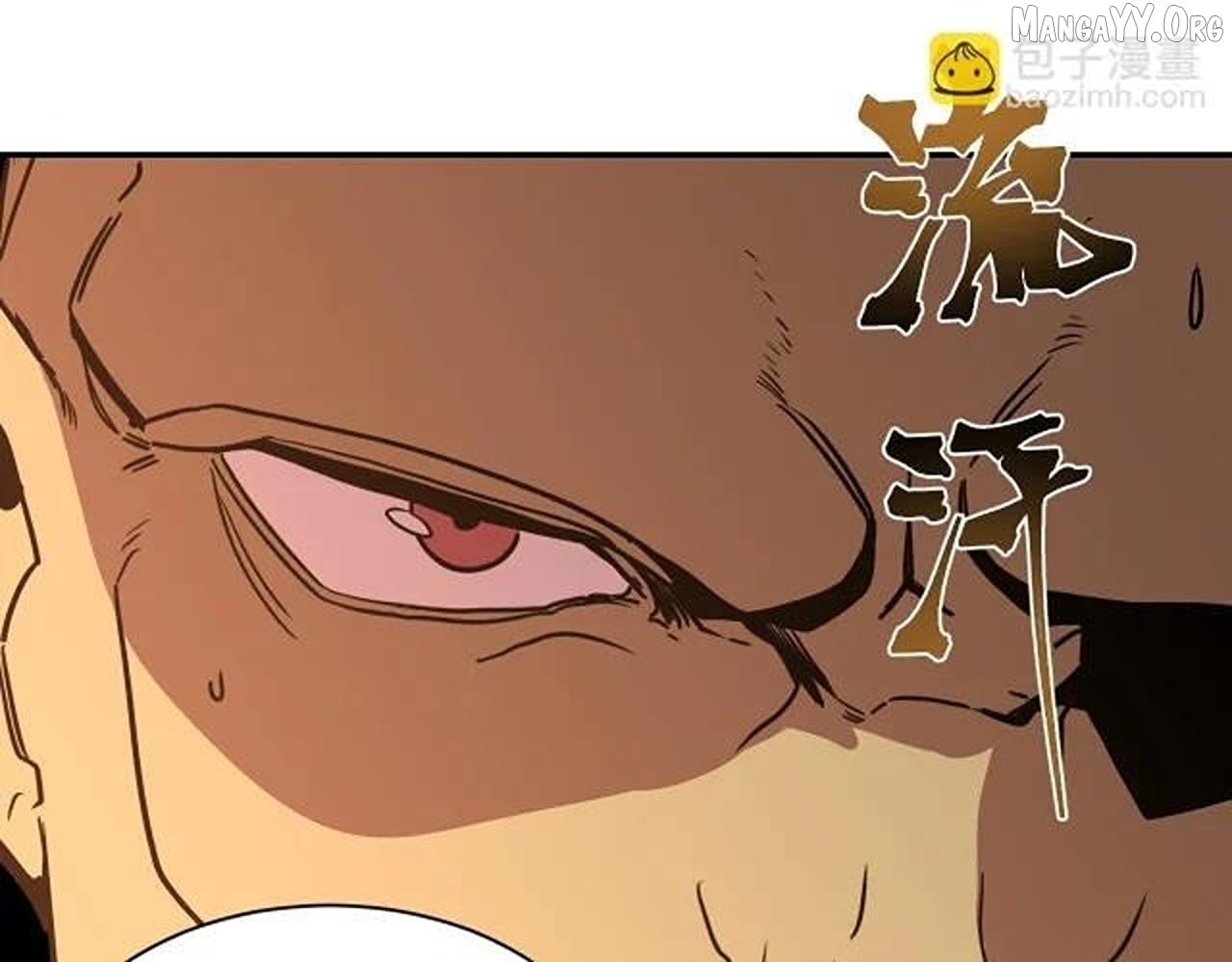 Log into the Future Chapter 299 page 82
