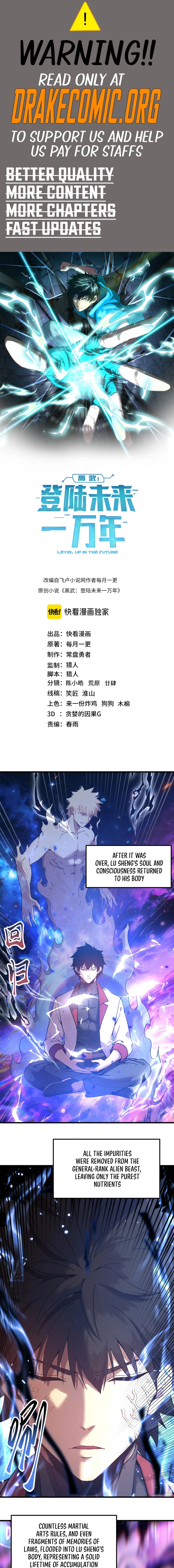 Log into the Future Chapter 301 page 1