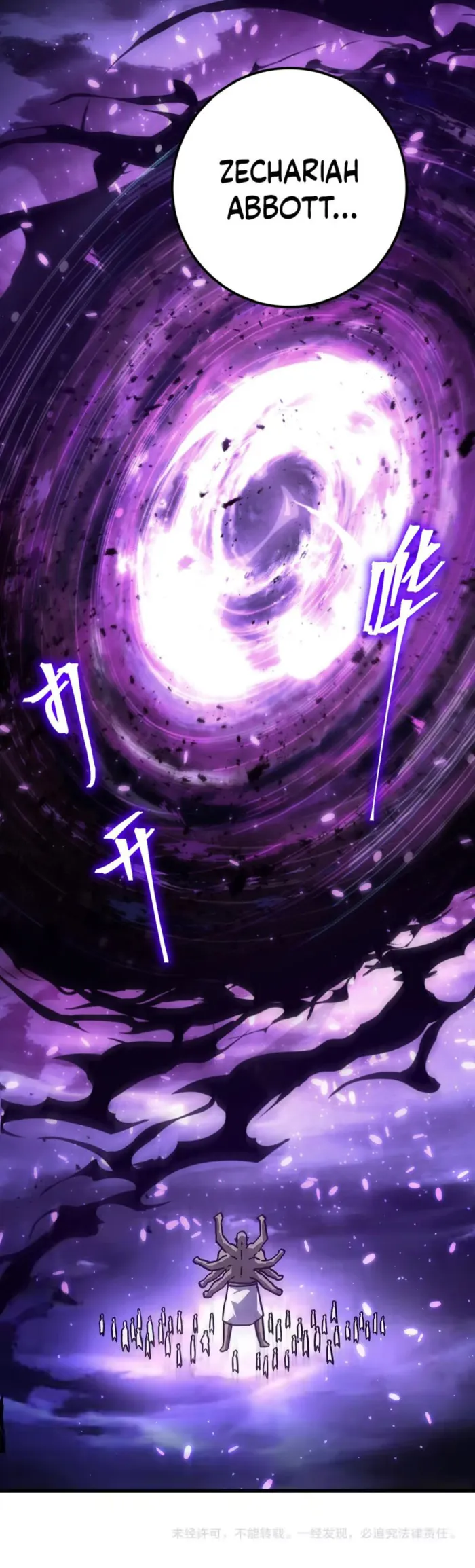 Apex Future Martial Arts Chapter 301 page 11