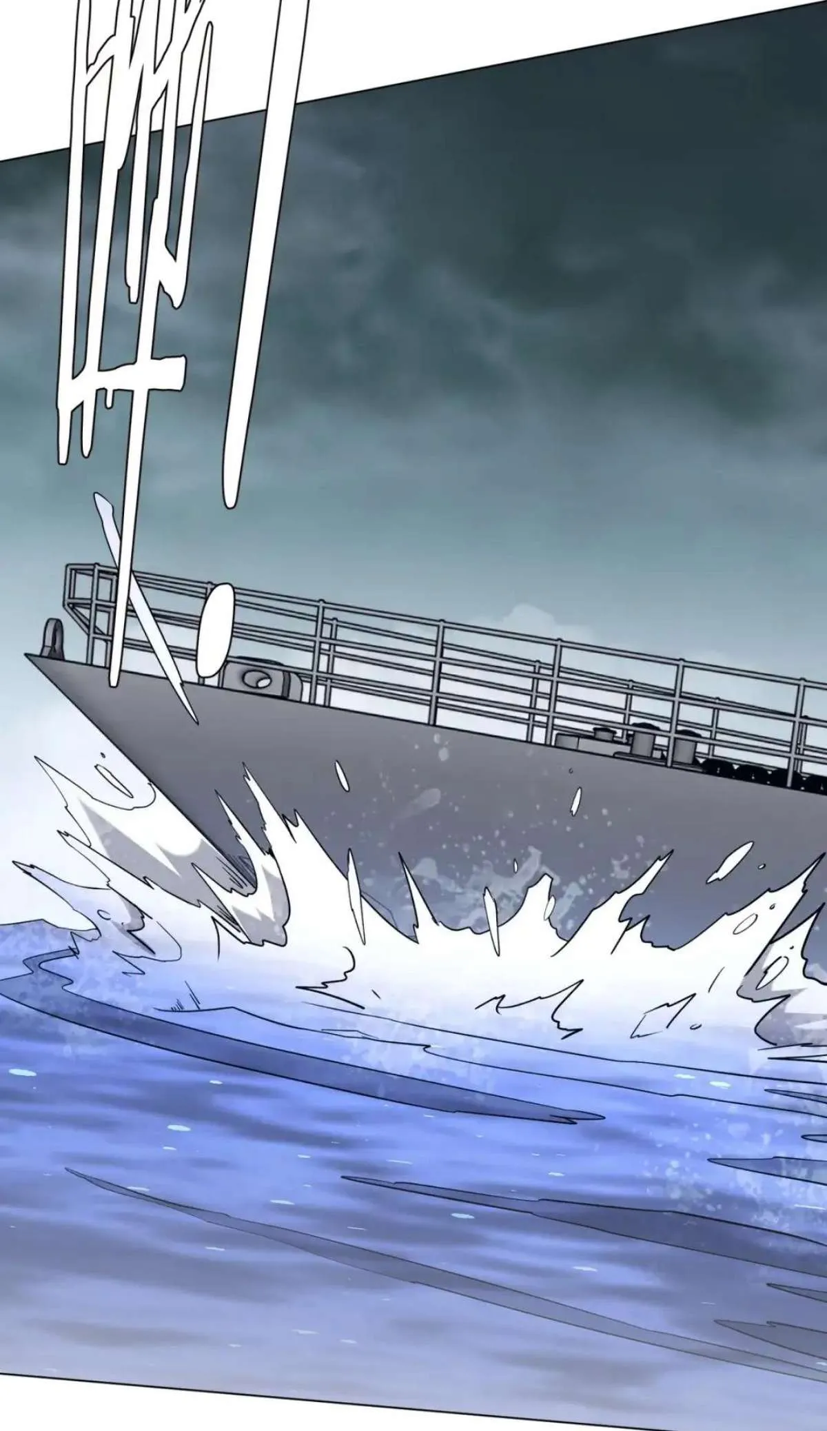 With My Netherworld Trillions, Game On! Chapter 303 page 47