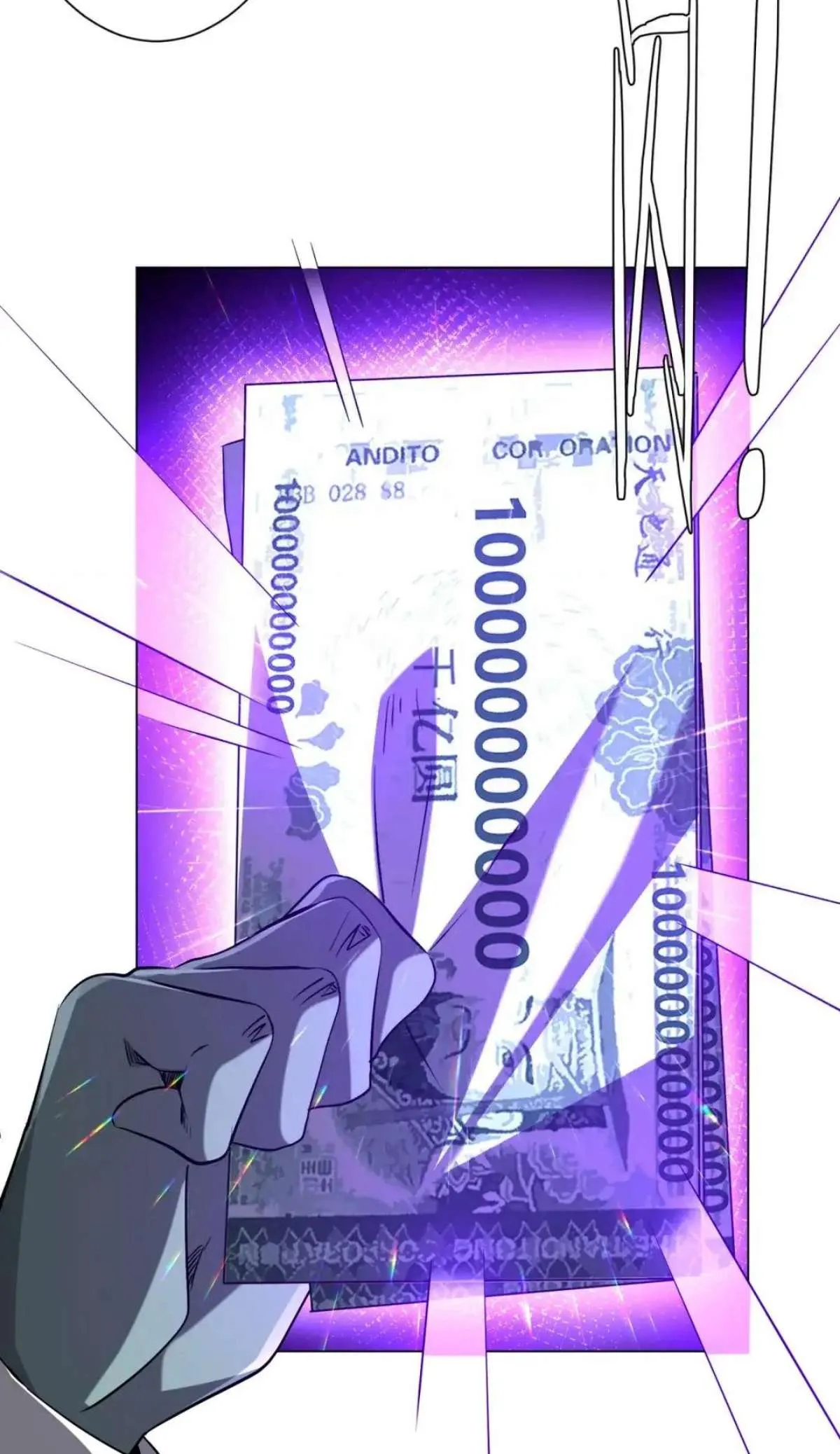 With My Netherworld Trillions, Game On! Chapter 303 page 59