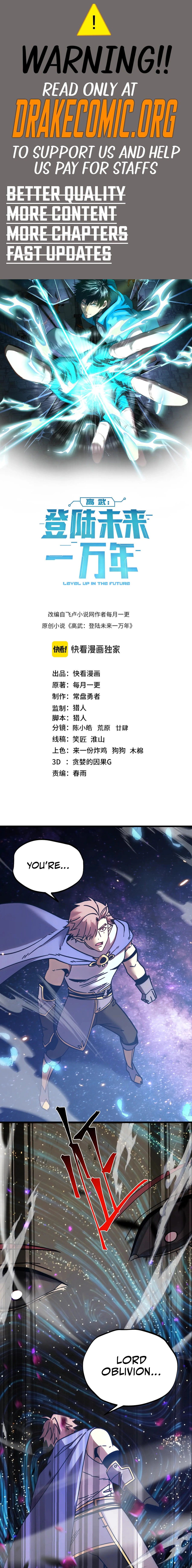 Apex Future Martial Arts Chapter 303 page 1