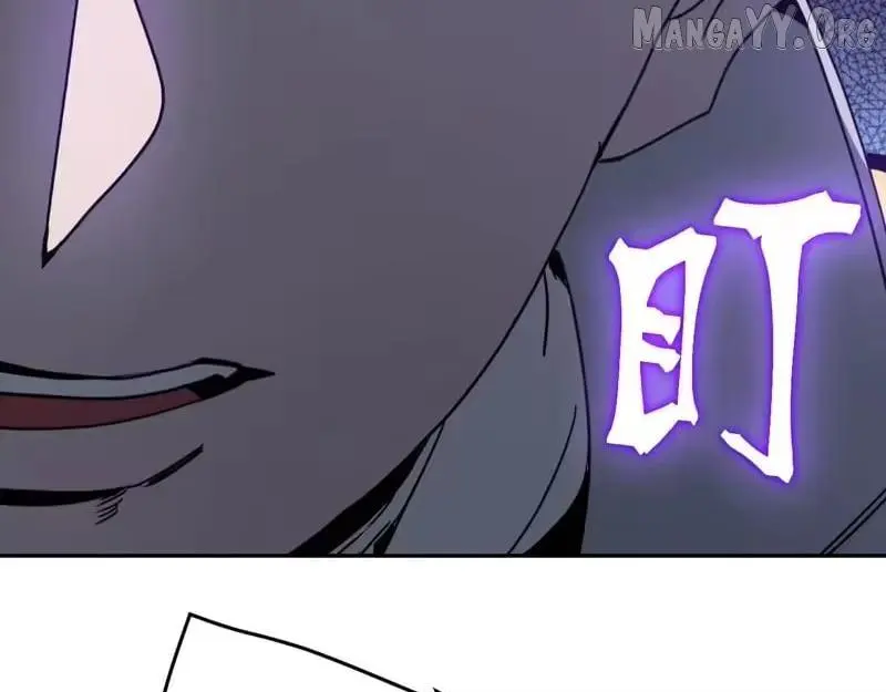 Apex Future Martial Arts Chapter 308 page 132