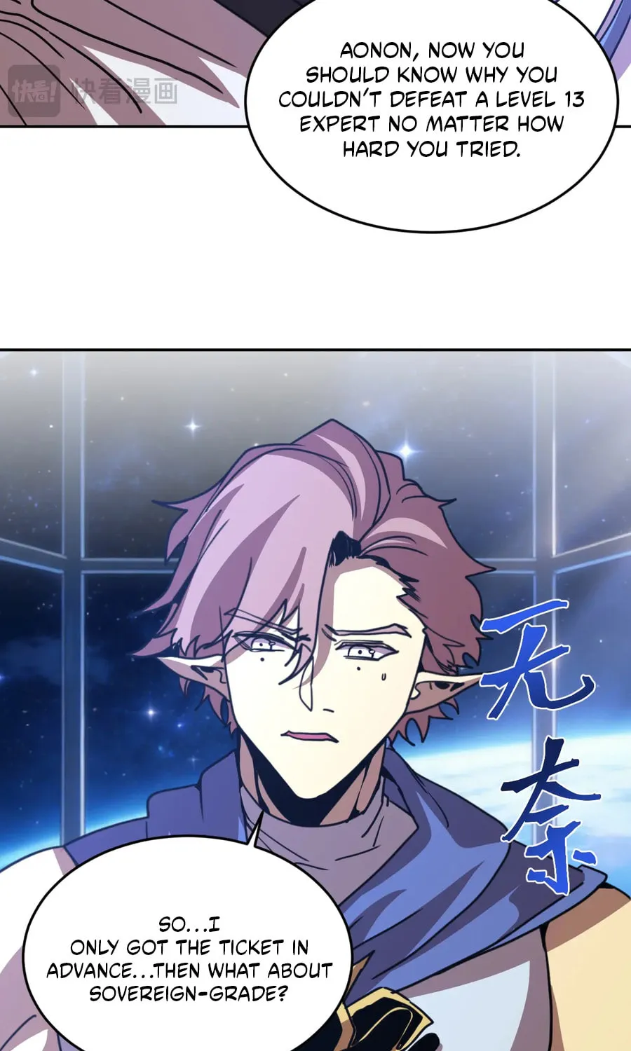Log into the Future Chapter 309 page 56