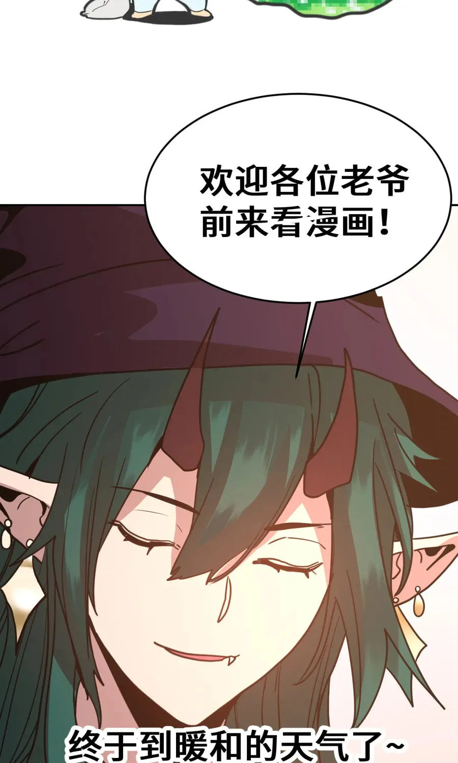 Log into the Future Chapter 309 page 86