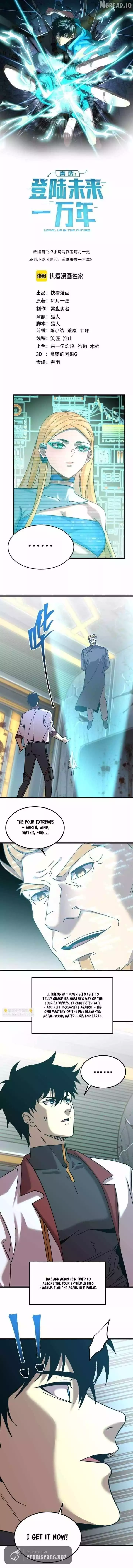 Apex Future Martial Arts Chapter 317 page 1