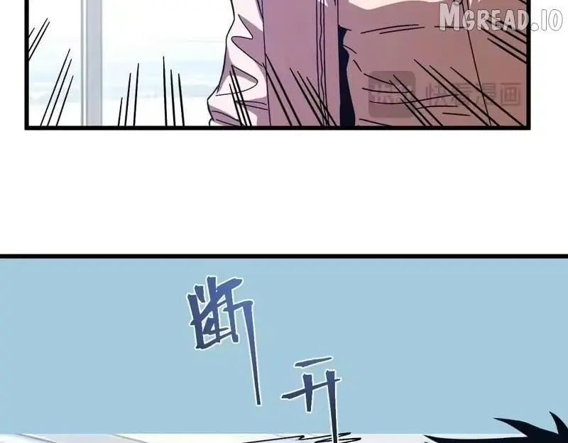 Apex Future Martial Arts Chapter 318 page 112