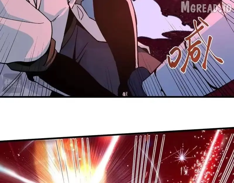 Apex Future Martial Arts Chapter 322 page 17