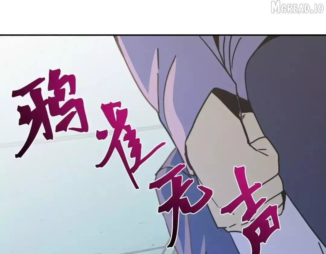 Apex Future Martial Arts Chapter 323 page 21