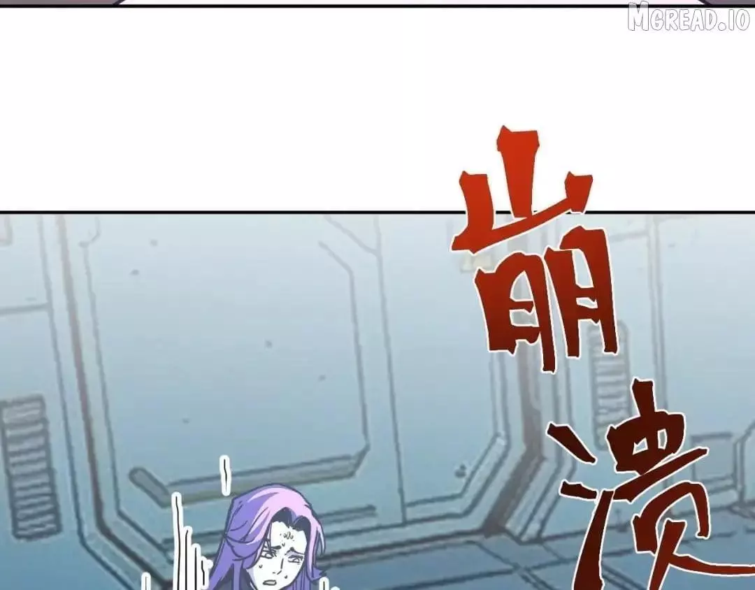 Apex Future Martial Arts Chapter 323 page 32