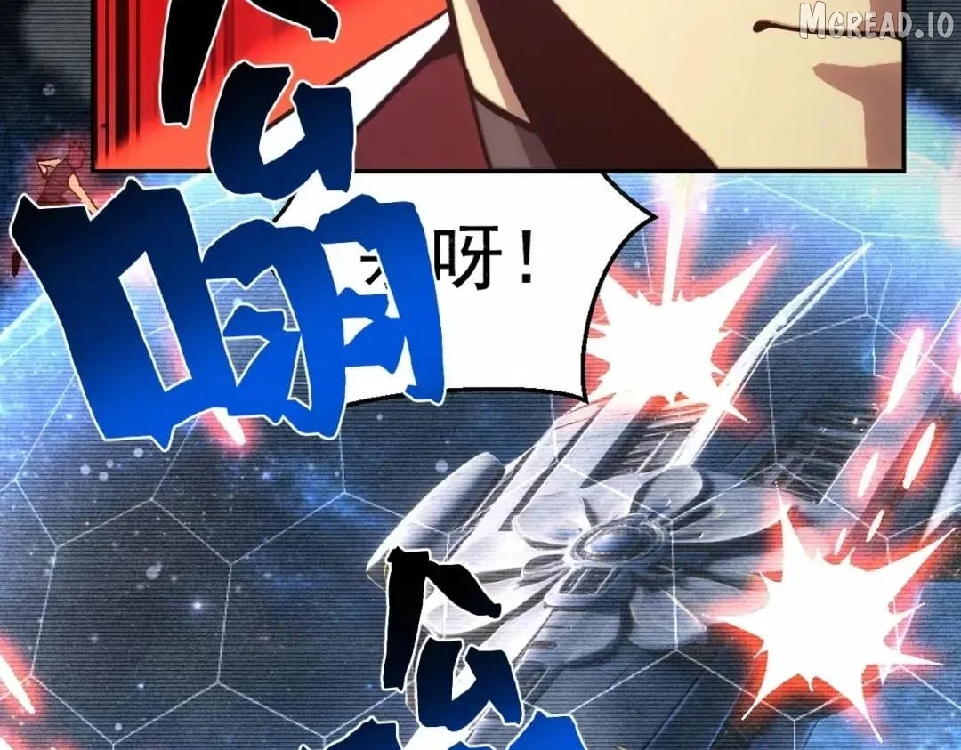 Log into the Future Chapter 324 page 25