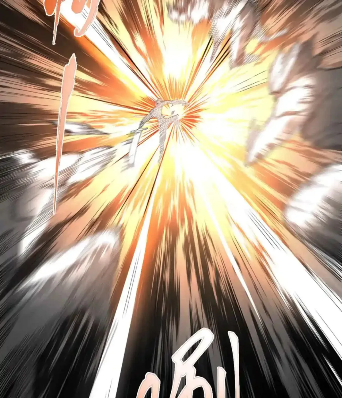 Log into the Future Chapter 329 page 39