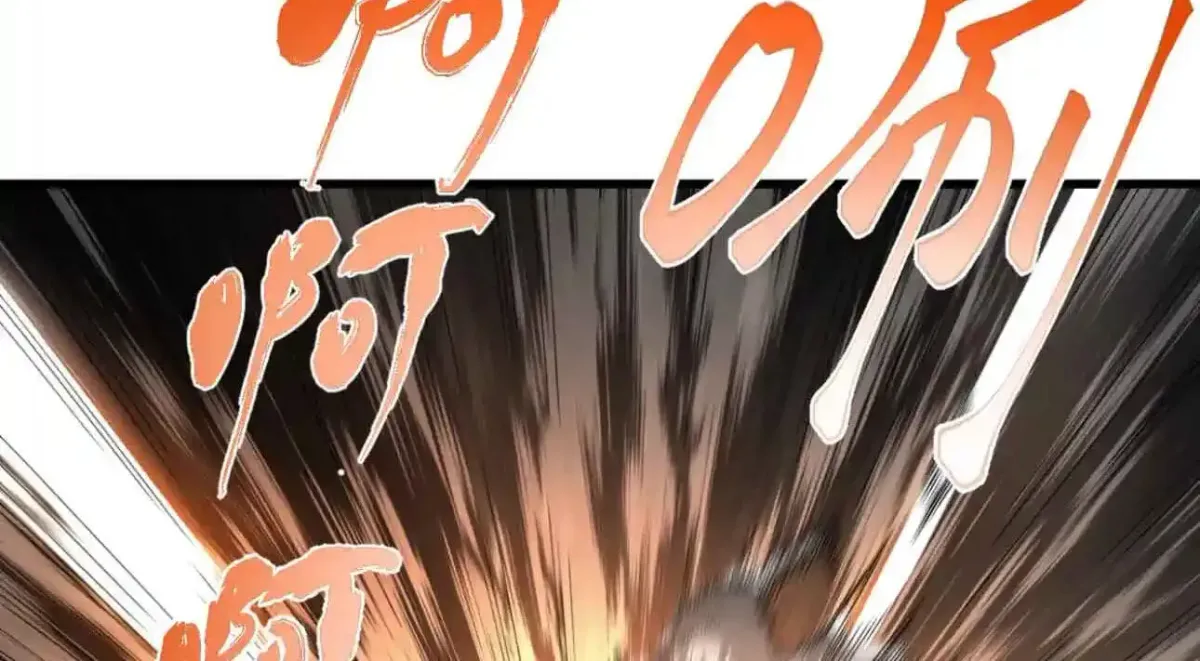 Log into the Future Chapter 329 page 38