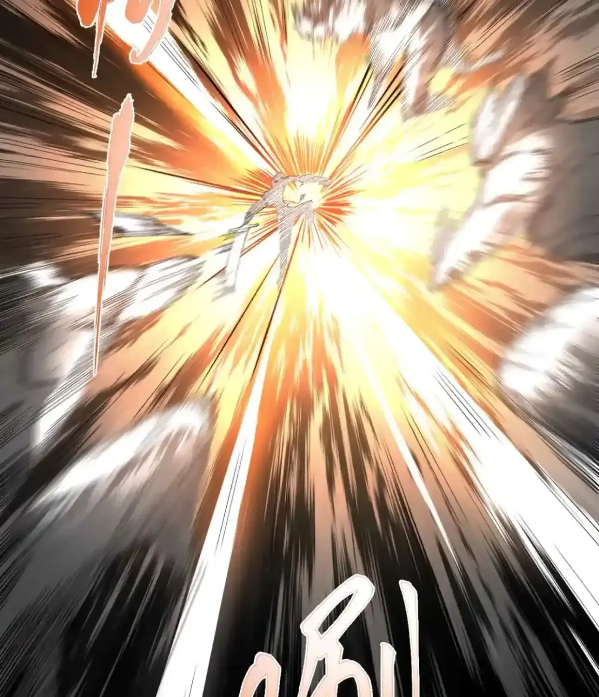 Apex Future Martial Arts Chapter 329 page 25