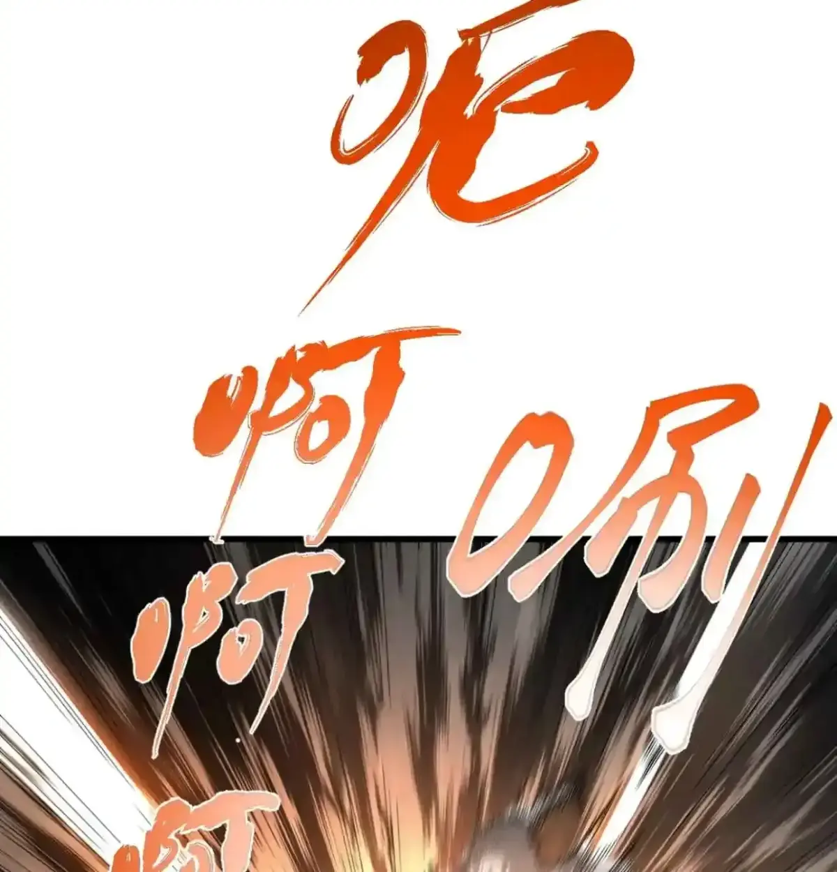Apex Future Martial Arts Chapter 329 page 24