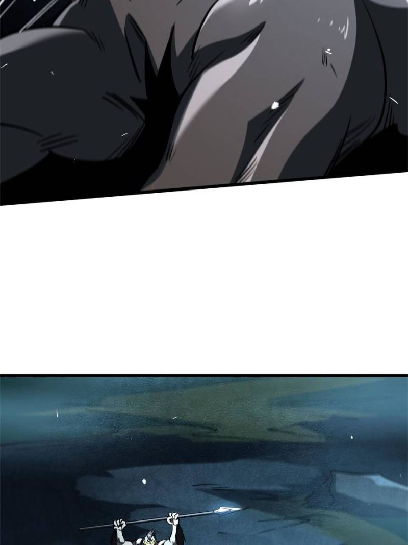 Super Gene Chapter 335 page 5