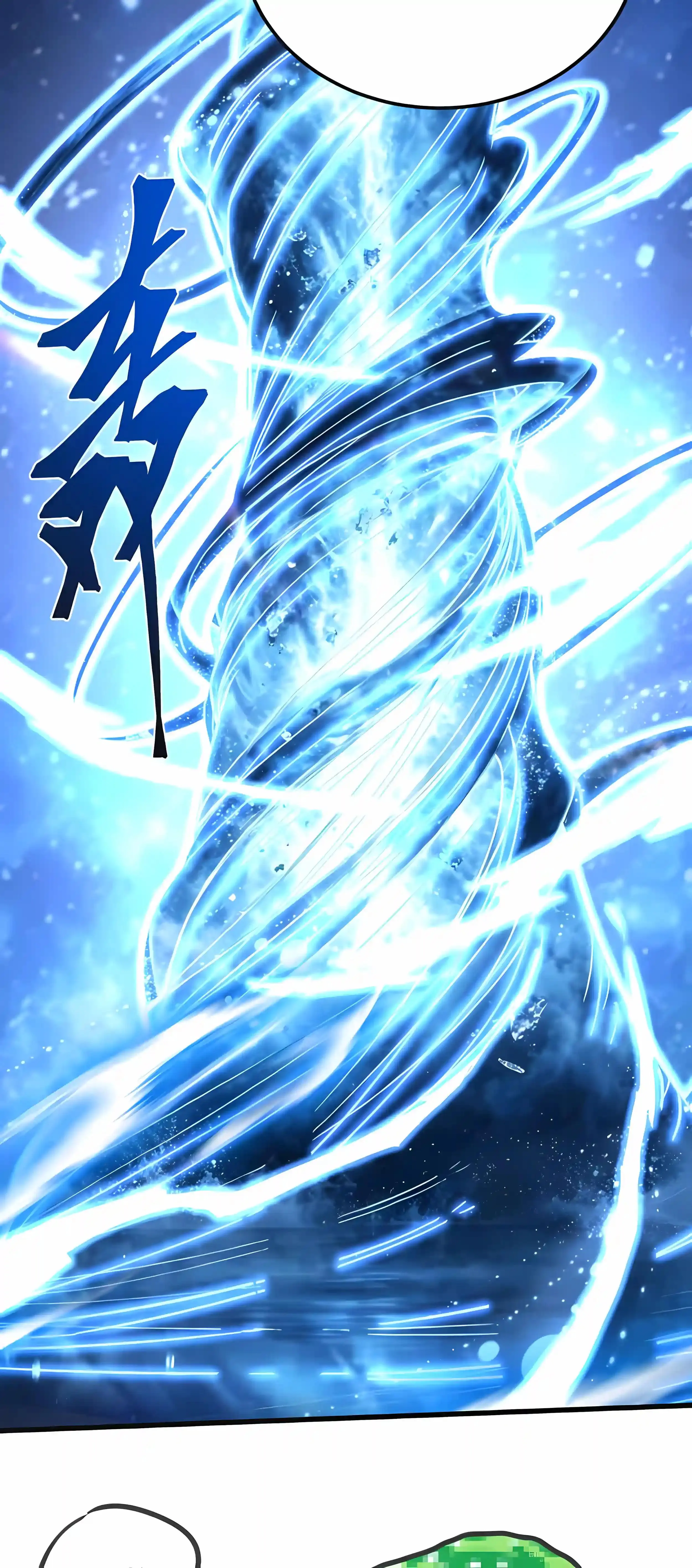 Apex Future Martial Arts Chapter 335 page 42
