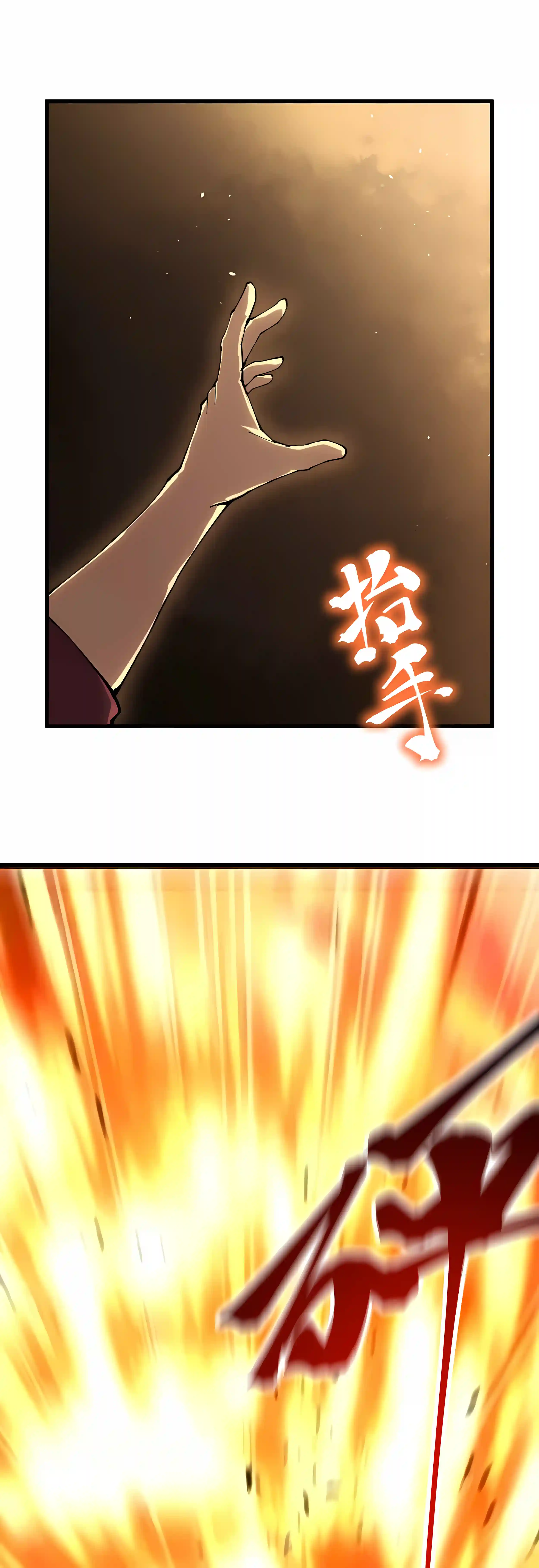 Apex Future Martial Arts Chapter 340 page 5