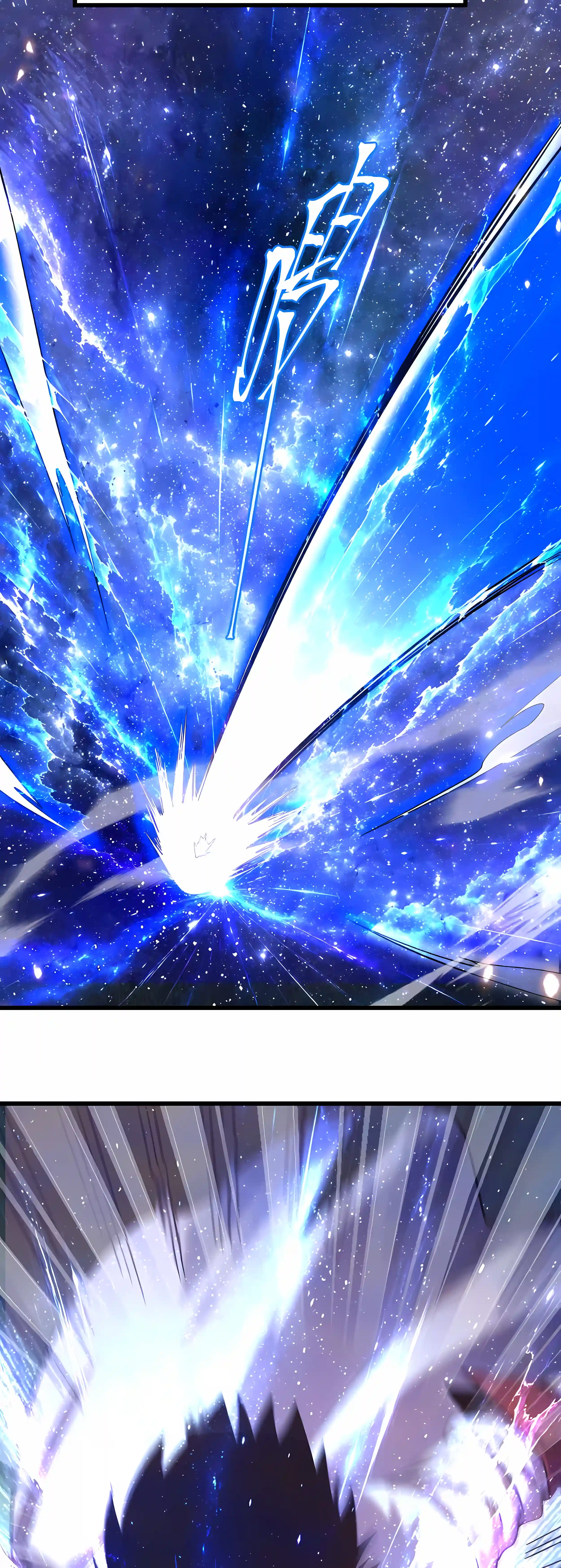 Apex Future Martial Arts Chapter 340 page 25