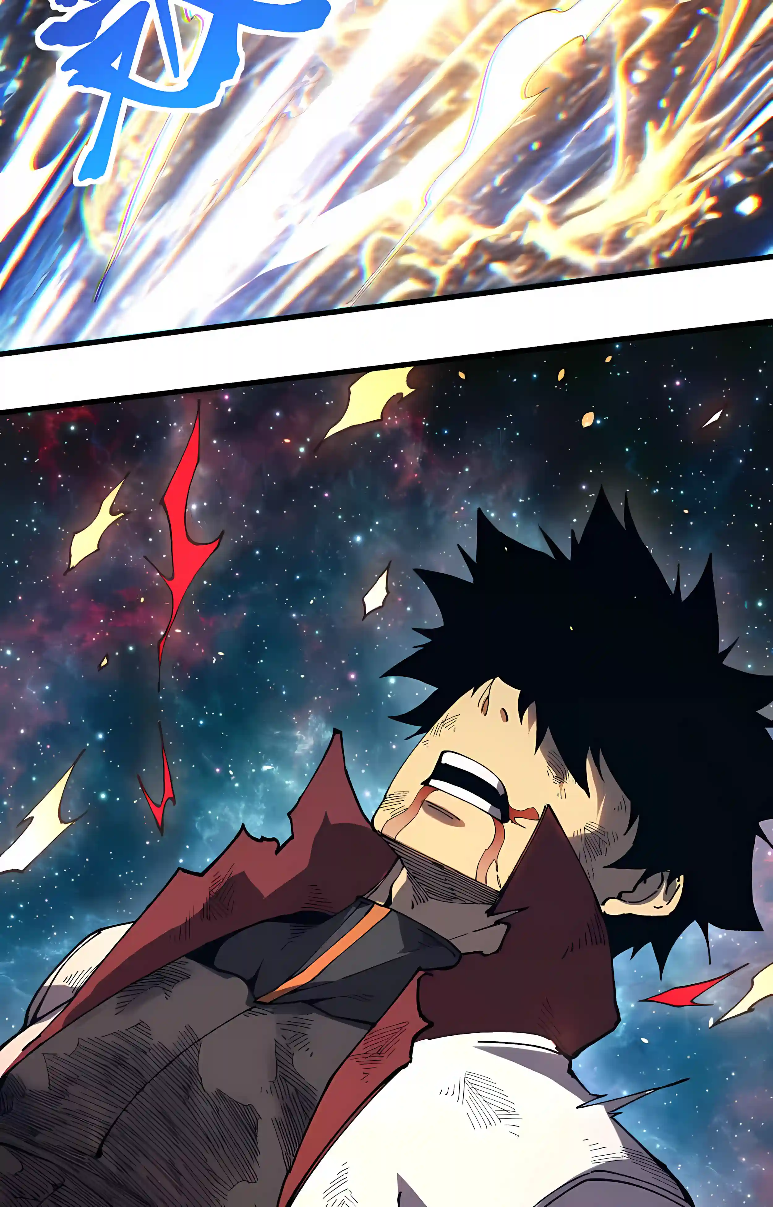 Apex Future Martial Arts Chapter 341 page 11