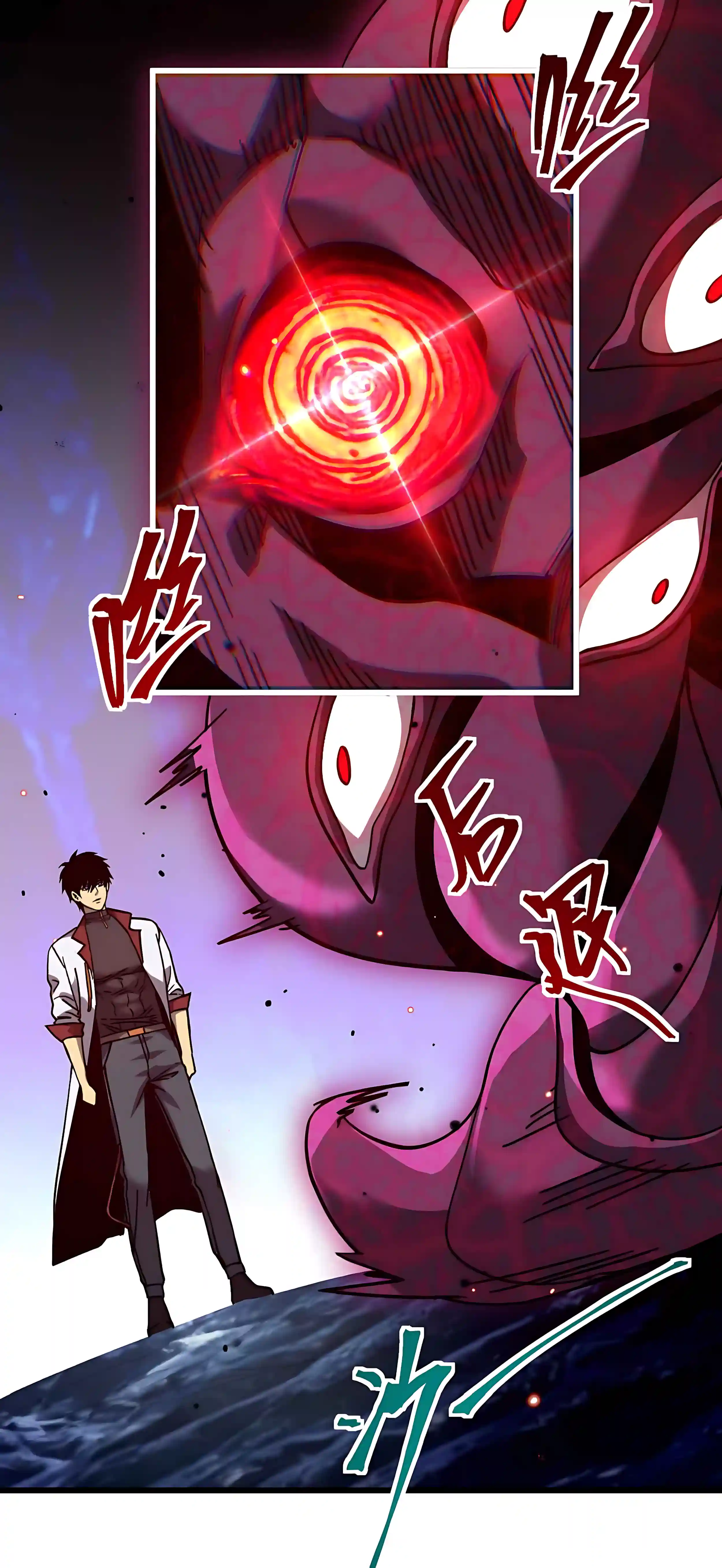 Apex Future Martial Arts Chapter 344 page 30