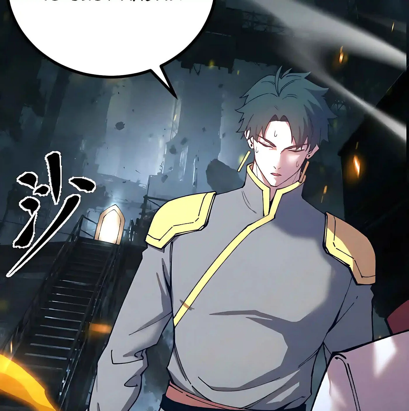 Log into the Future Chapter 344 page 6