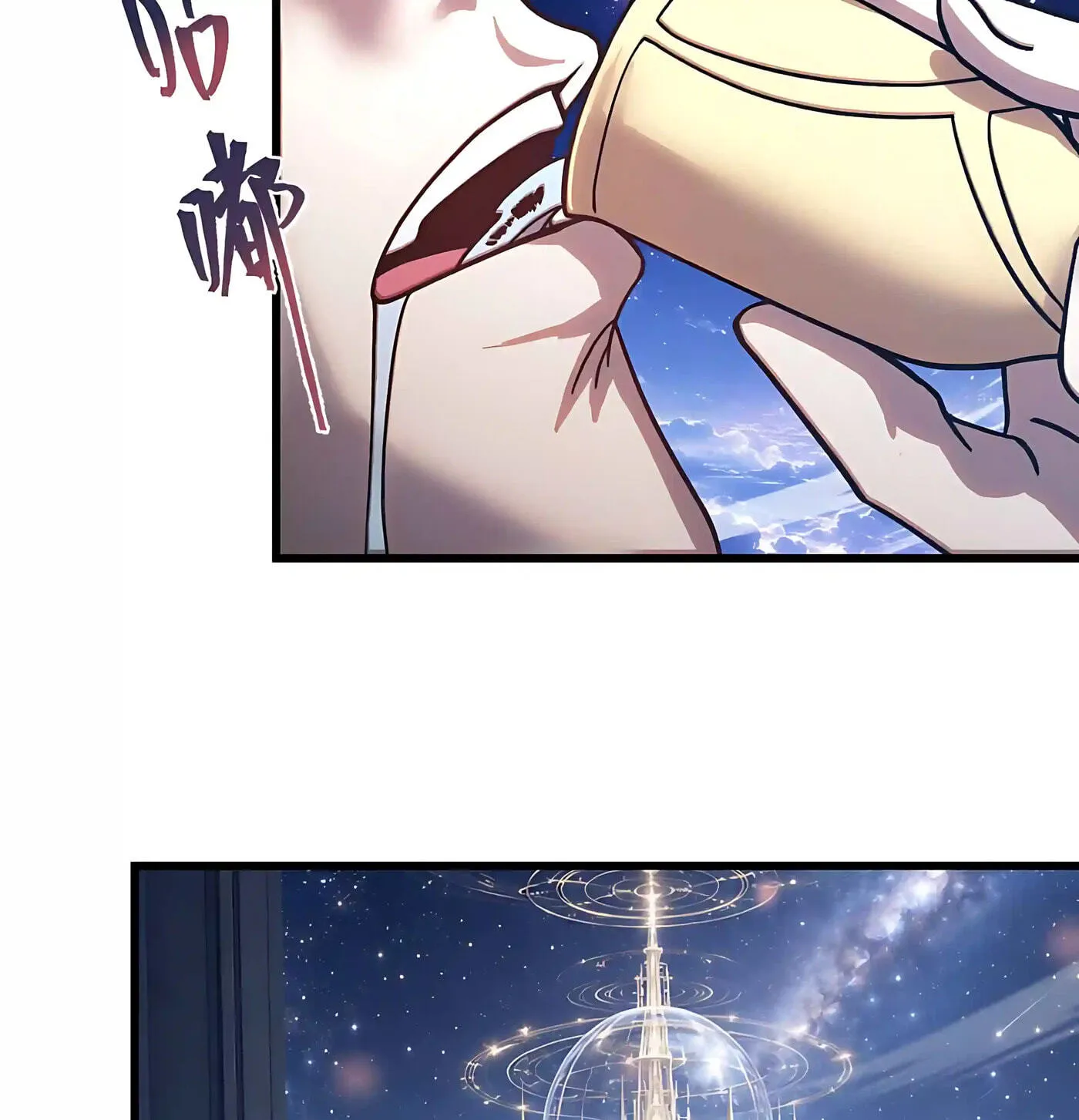 Log into the Future Chapter 344 page 71