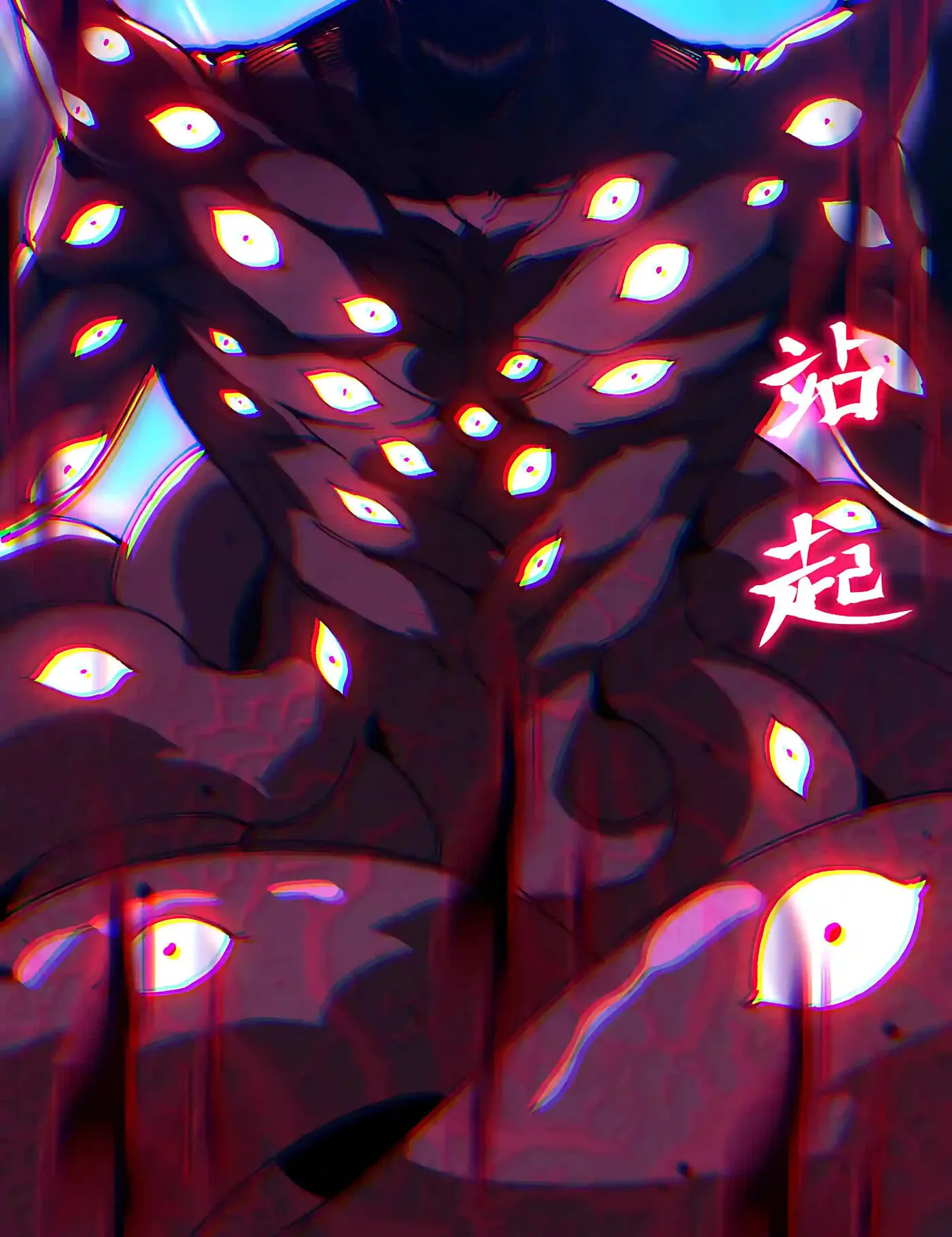 Log into the Future Chapter 344 page 39