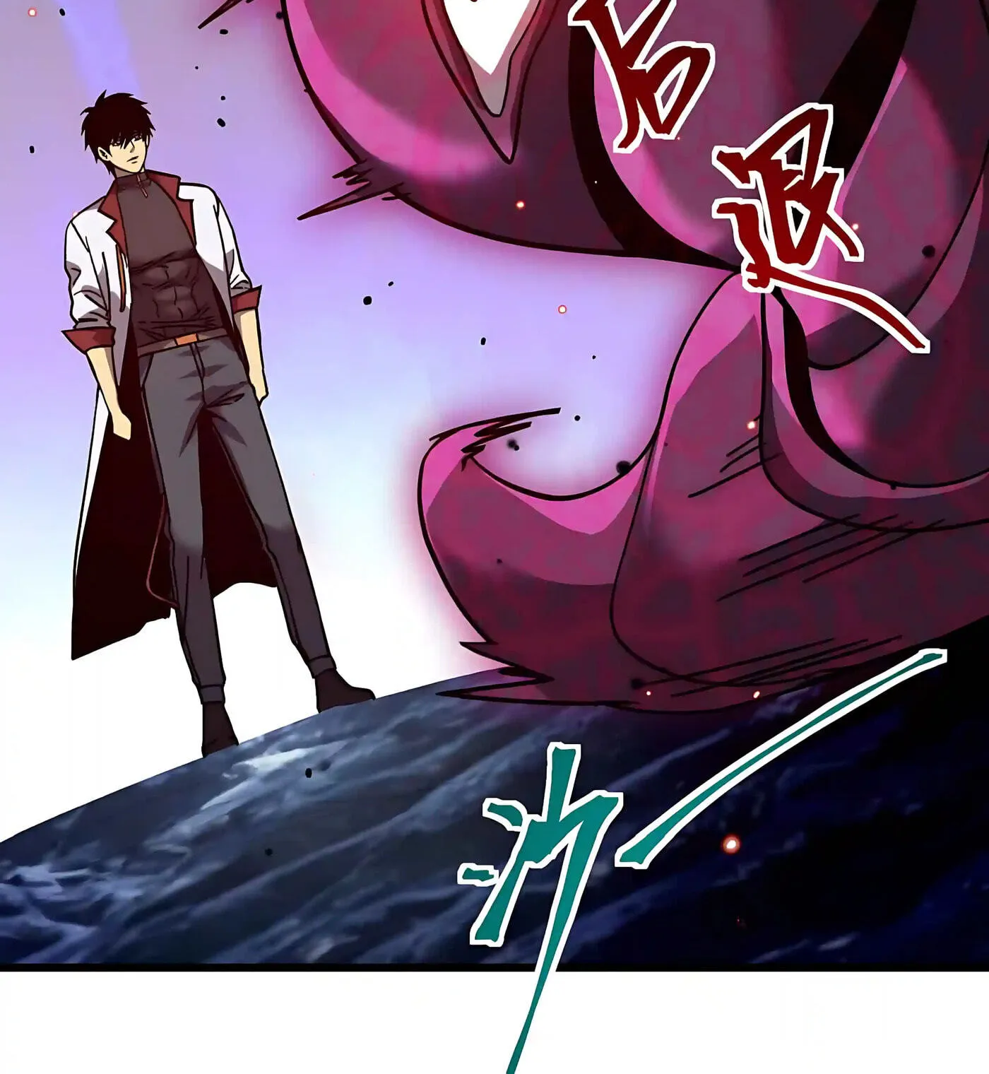 Log into the Future Chapter 344 page 49