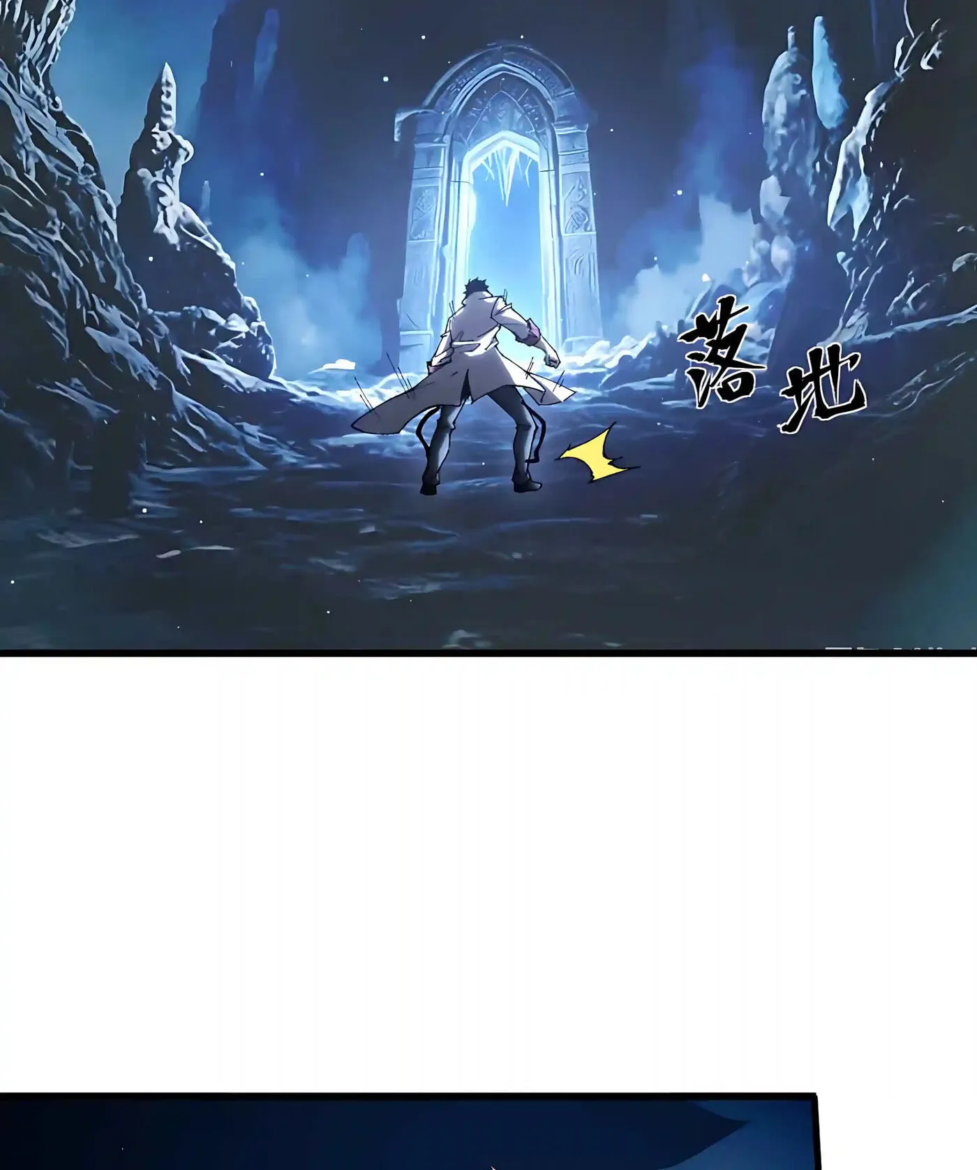Log into the Future Chapter 344 page 33