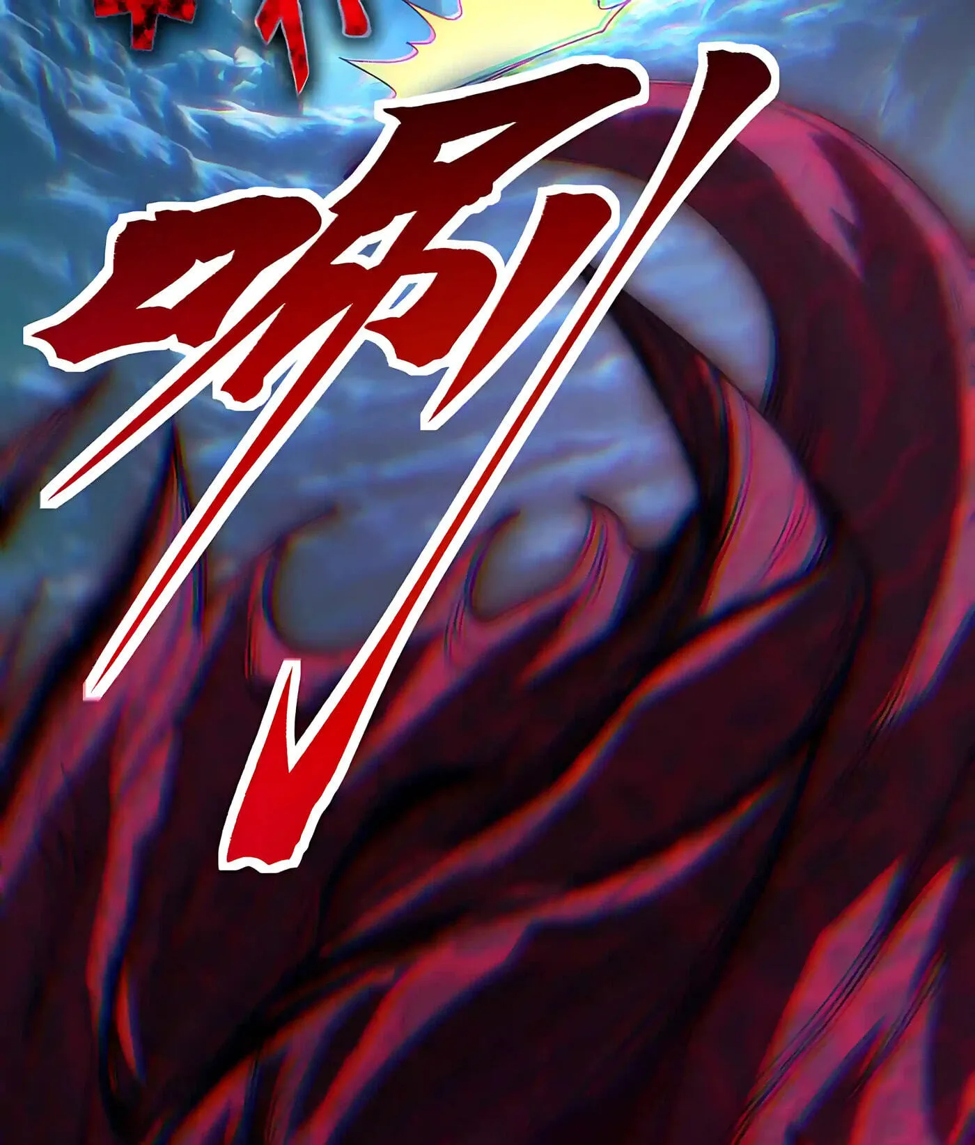 Log into the Future Chapter 344 page 42