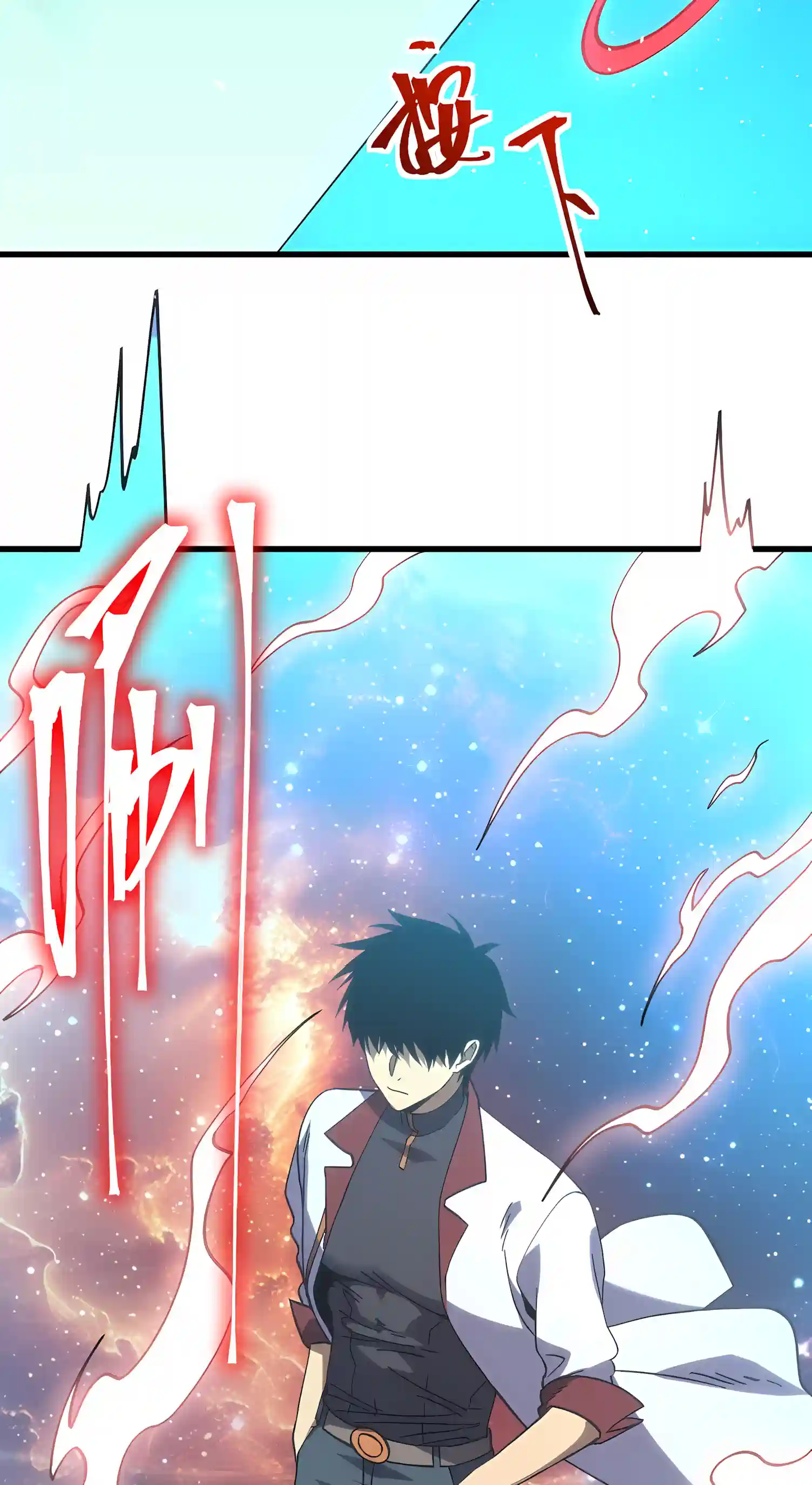 Apex Future Martial Arts Chapter 345 page 37