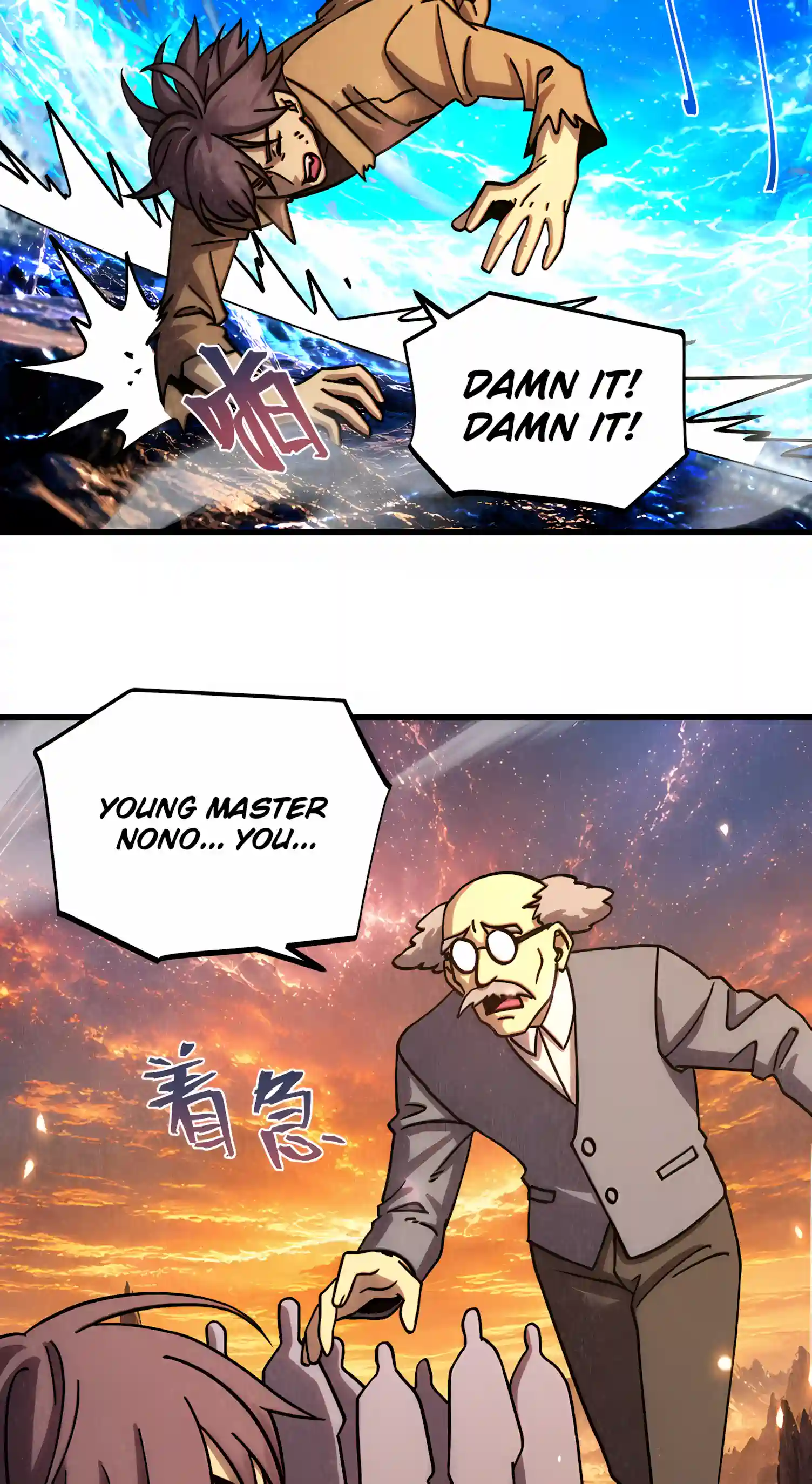 Log into the Future Chapter 345 page 42