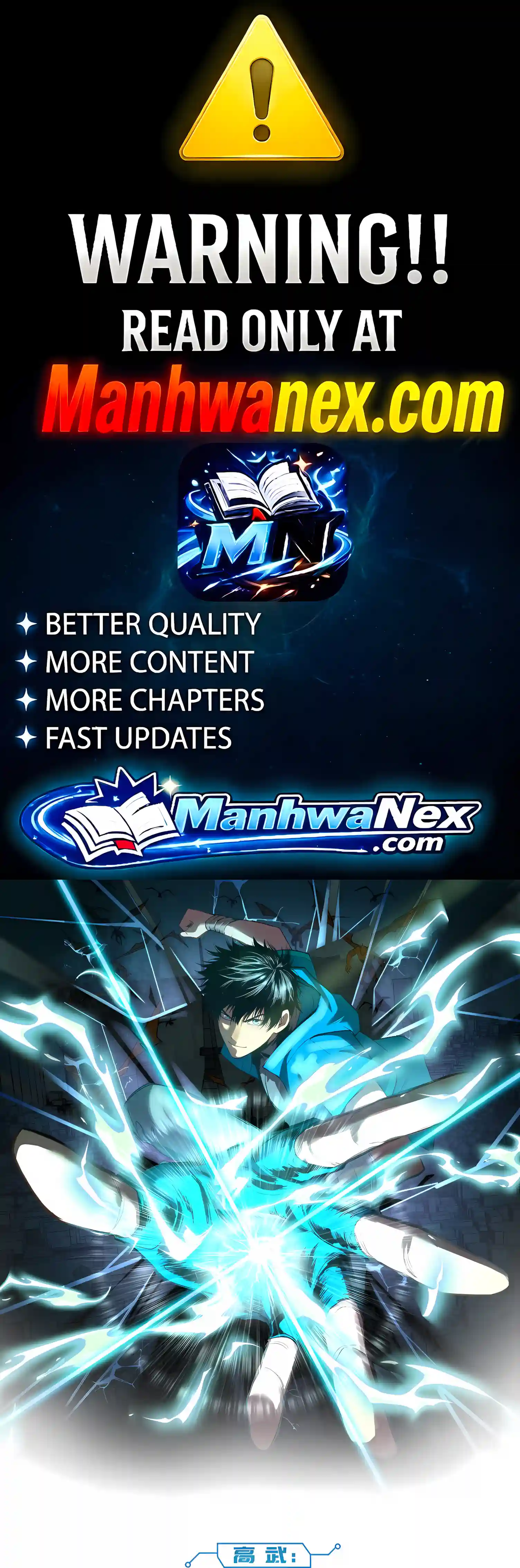Log into the Future Chapter 346 page 1