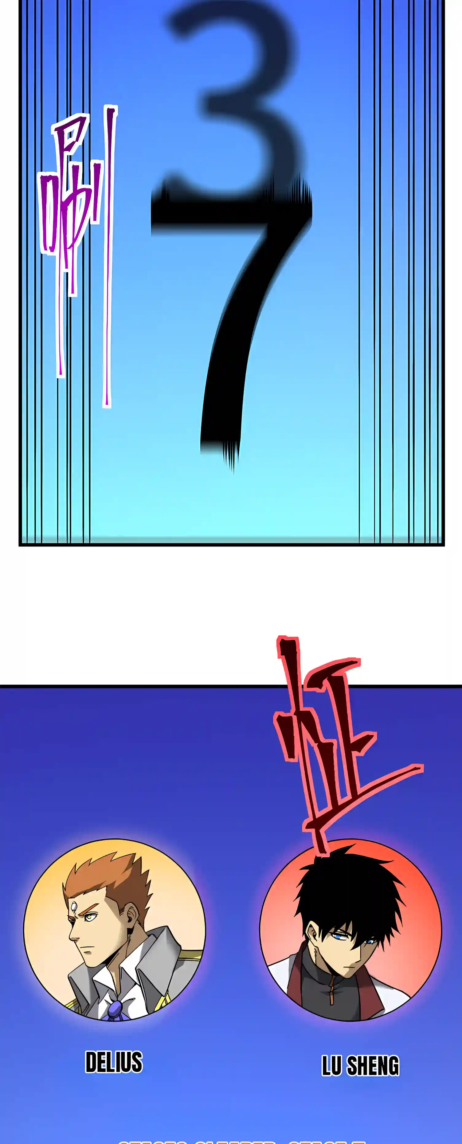 Log into the Future Chapter 346 page 37
